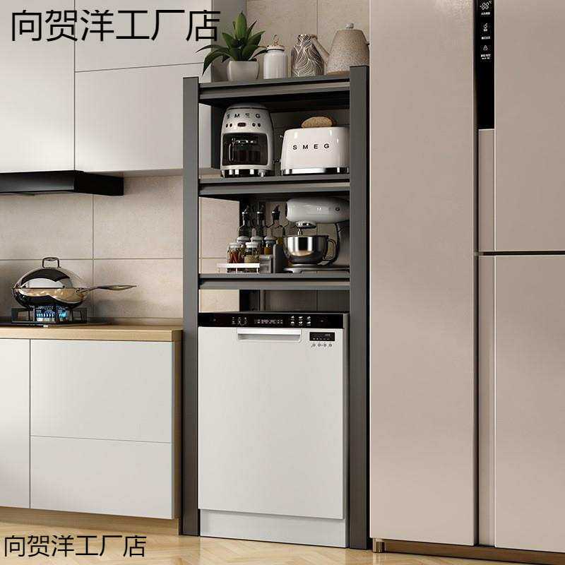 厨房落地置物架小型冰箱上方架子家用微波炉消毒柜洗碗机收纳架