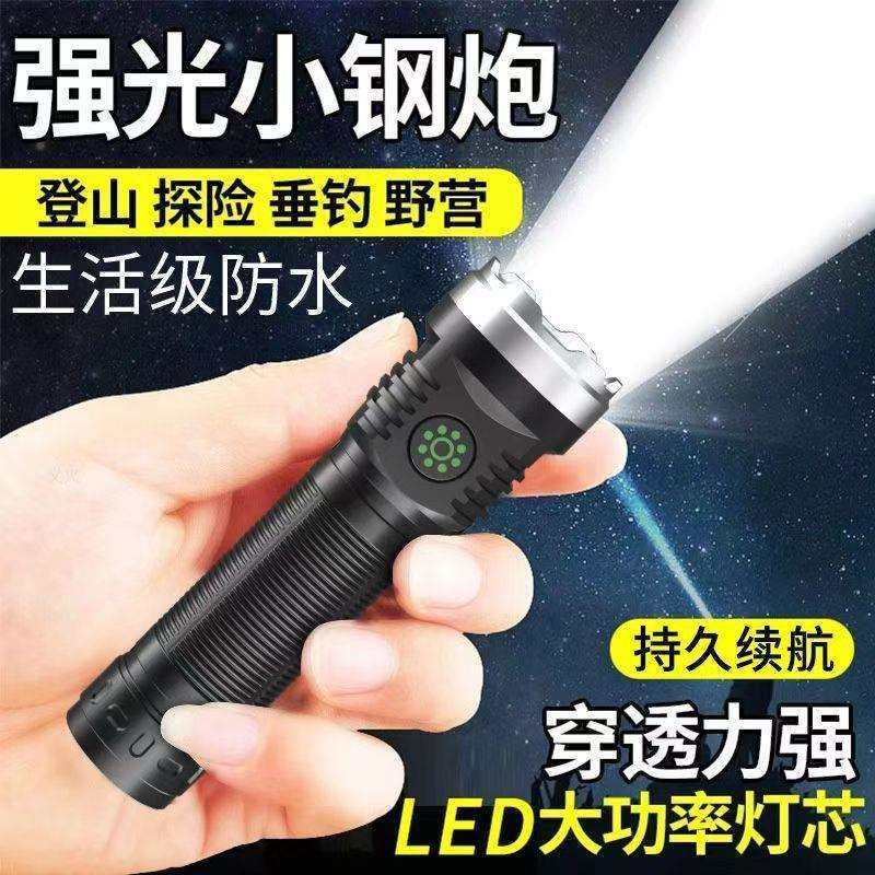 兵手电筒LED强光超亮大功率远射可充电迷你袖珍便携小户外灯