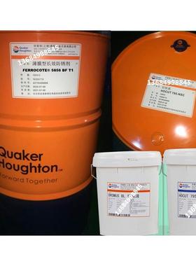 奎克好富-顿 FERROCOTE 5856BF T1薄膜型中长期防锈剂 18升/205升