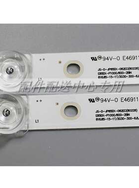 12条*乐华65寸灯条JS-D-JP65EK-062EC(80228)E65EK-P1000/600