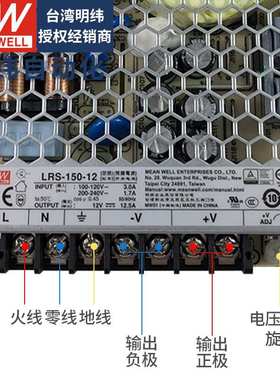 明纬开关电源LRS-150/F220V转5V12V24V150W直流24V监控LED驱动器