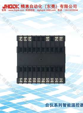 精汇CD501-FK02-V *AB-N RKC智能温控器 LED数字计温仪 计温表