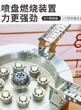 wjs步林B18-Plus9户外九星炉猛火炉具折叠便携野外防风炉露营车载