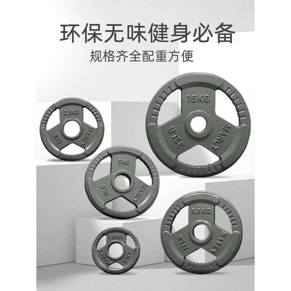 铸铁杠铃男士健身家用举重套装组合卧推深蹲100kg烤漆杠铃片奥杆