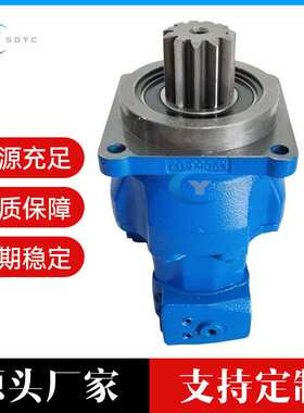 微挖洋马VIO20 回转马达 挖机配件摆线液压马达