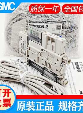 SMC真空发生器ZK2A07K5AL/ZK2A10K5ALA-06-ZSEA-A/ZK2A12K5AL-08