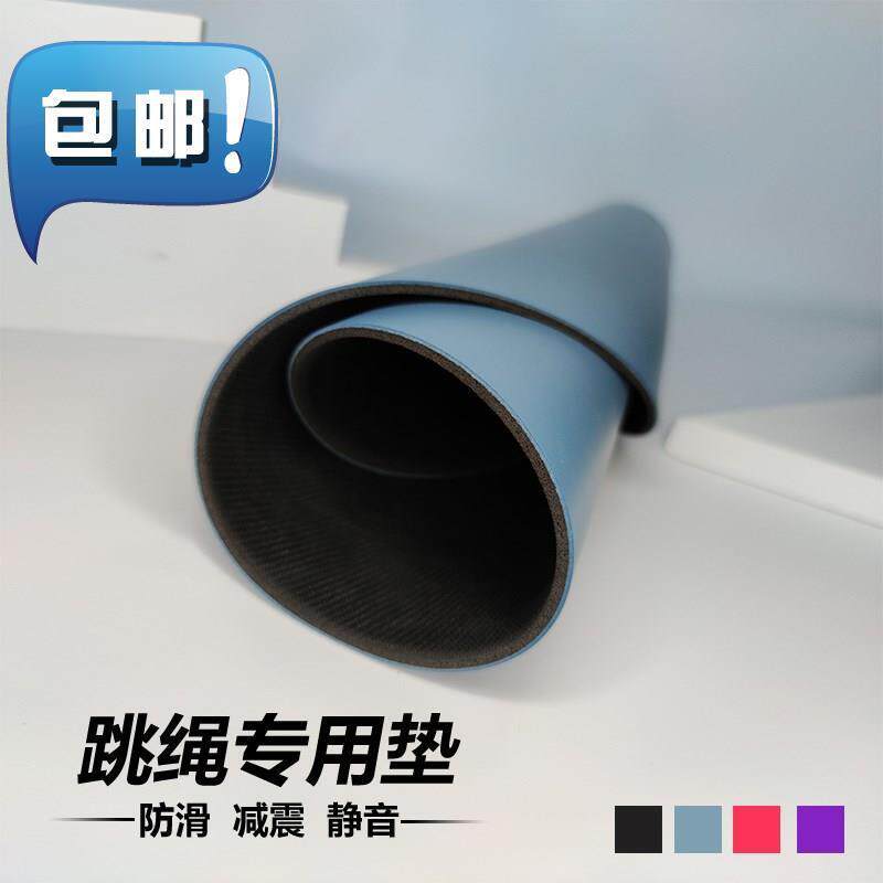 中国冥想加厚圆形地垫室内家用健身橡胶防滑瑜伽跳绳垫子减震紫色