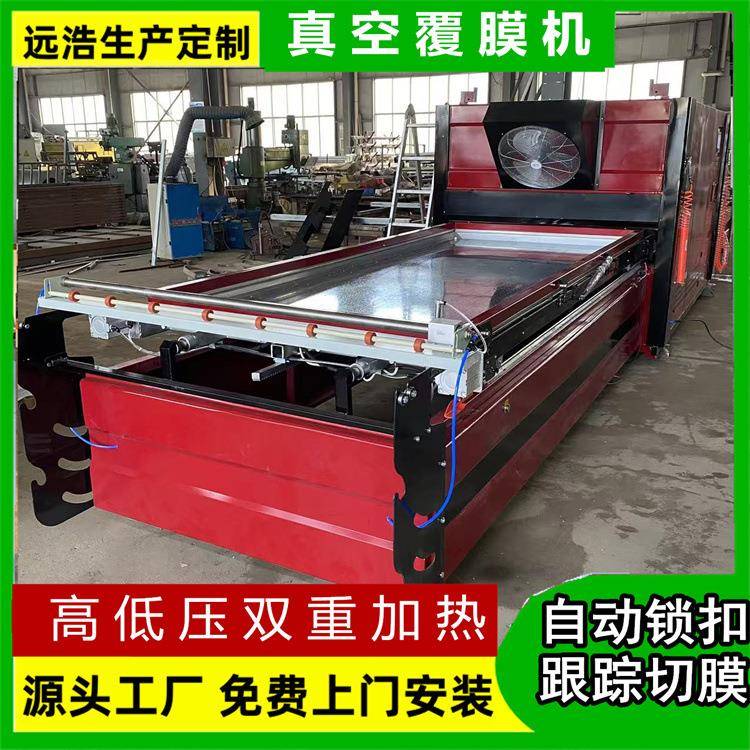 真空异型覆膜机单双工位实木门板贴皮机亚克力板PVC膜吸塑机