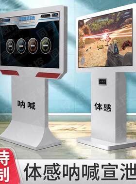 体感互动宣泄仪呐喊击打宣泄仪心理沙盘音乐放松椅心理咨询室设备