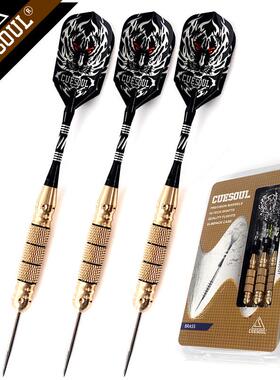 CUESOUL/Q獣22克专业飞镖针专业抗摔飞镖针盒套装ARCH-F1108