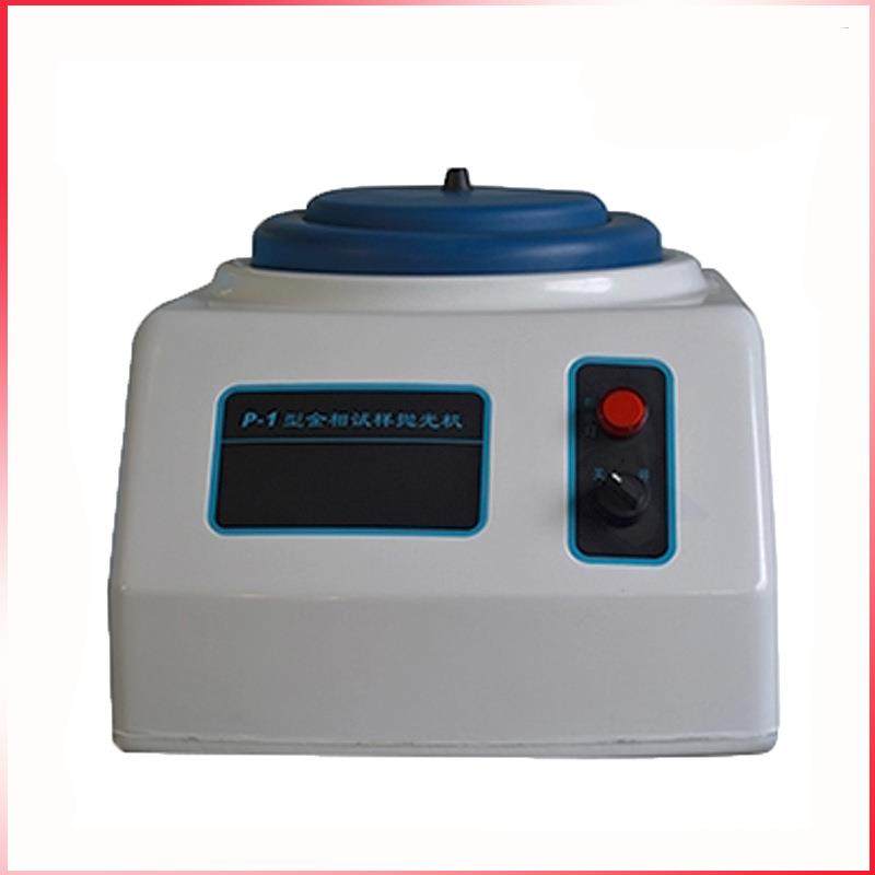 铝镁合金磨抛机P-1单盘金相磨抛机,农用物资,其他肥料,淘宝优惠券,粉丝福利购,淘宝优惠卷