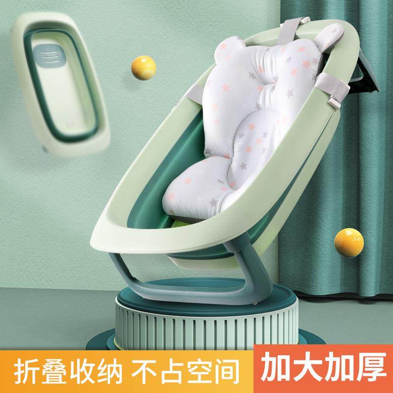 宝贝时代儿童折叠浴盆宝宝洗澡盆新生儿可躺可坐沐浴桶幼儿家用盆