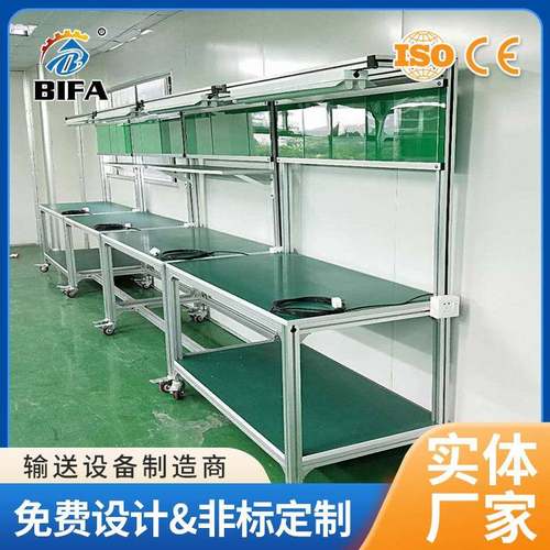 工作台铝合金框架工作桌车间操作台高密度板加胶皮检验台