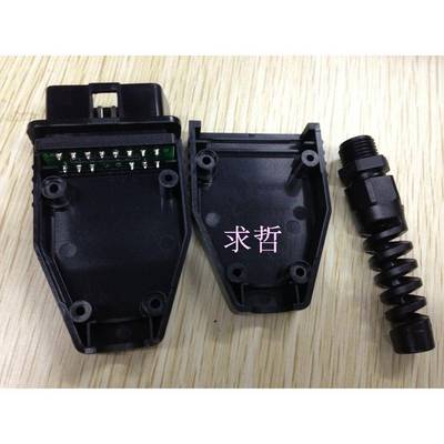 OBD216针连接器汽车测试用插头端子自已接线