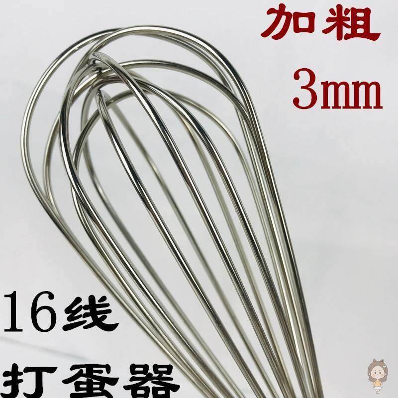打发烘焙不锈钢16奶油鸡蛋加粗304淡商用线手动搅拌棒大号打蛋器