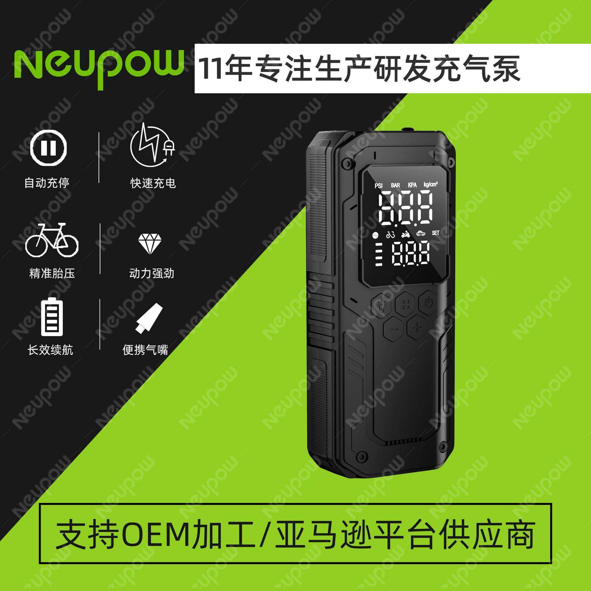 多功能便携充气泵车载打气泵无线充气泵大功率智能打气泵,工业油品/胶粘/化学/实验室用品,其他实验室设备,淘宝优惠券,粉丝福利购,淘宝优惠卷