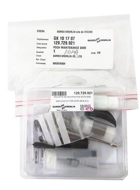 SAMES法国克姆林Kremlin喷枪针嘴帽套装编号129.729.921喷枪配