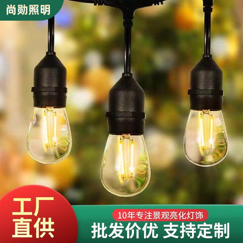 太阳能氛围灯串S14灯串户外防水灯串节日庆祝七彩灯串