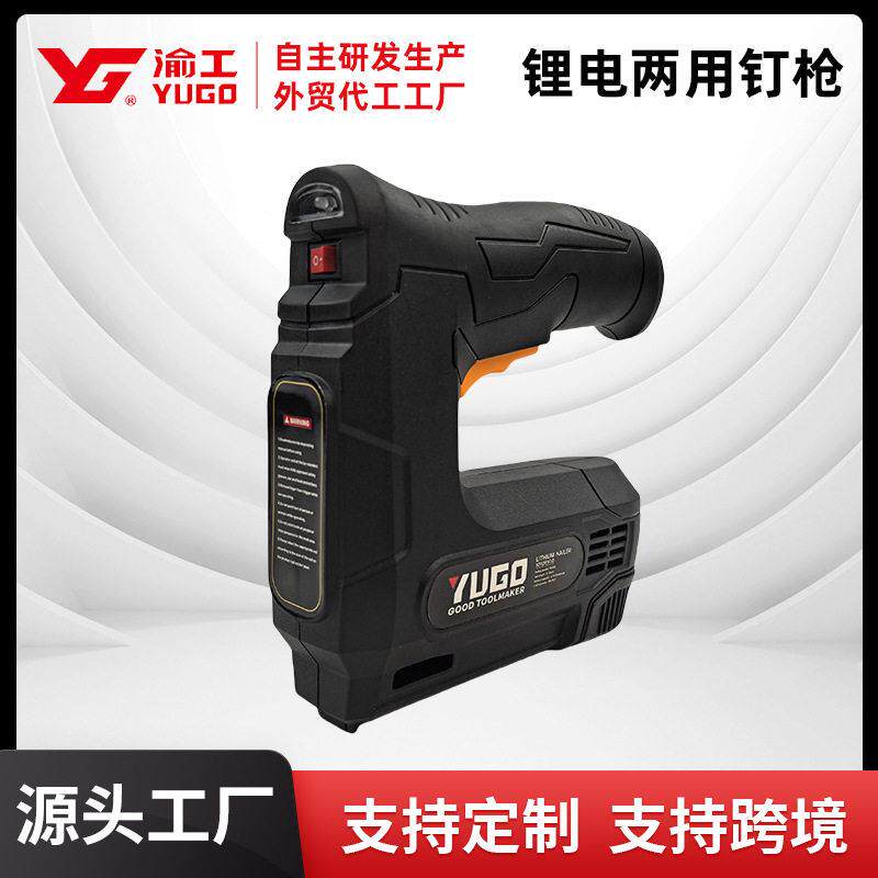 1010F/F10电动码钉枪锂电充电无线打钉器直钉家用木工钉子气钉枪