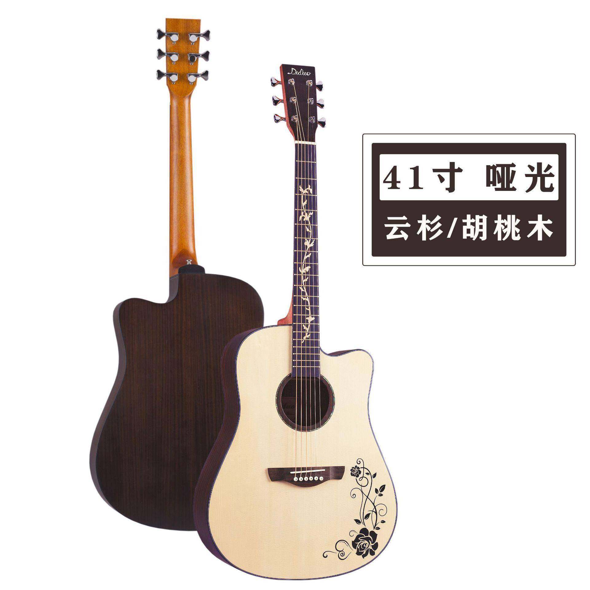 41寸民谣吉他初学者云杉胡桃木吉他贴花藤花指板jita入门乐器