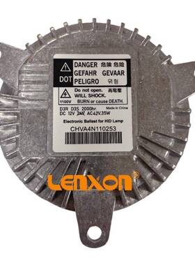 适用道奇科迈罗D3S大灯安定器68224607AB68224607AA22941301