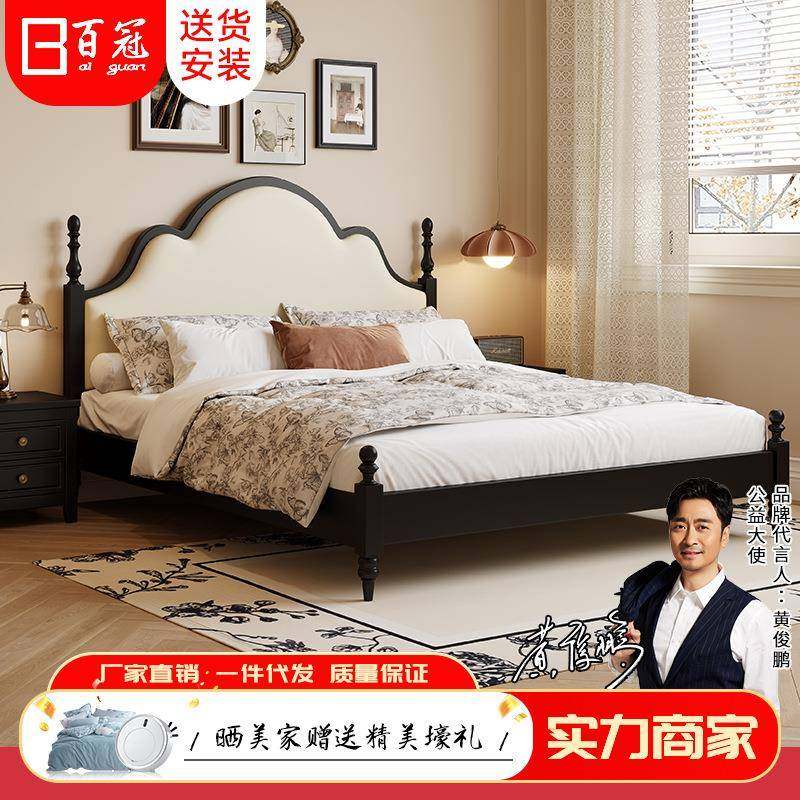 复古实木床软靠包轻奢婚床法式双人1.8m主卧大床橡胶木储物床直销,工业油品/胶粘/化学/实验室用品,其他实验室设备,淘宝优惠券,粉丝福利购,淘宝优惠卷