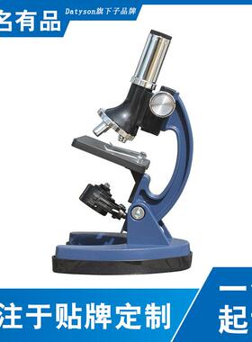 Datyson儿童显微镜100X-600X-1200X单镜体
