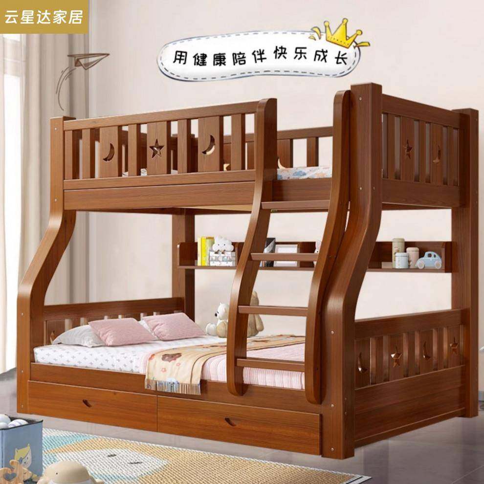 上下铺双层床上下床全实木双人高低子母床小户型儿童床姐弟床S床,工业油品/胶粘/化学/实验室用品,其他实验室设备,淘宝优惠券,粉丝福利购,淘宝优惠卷