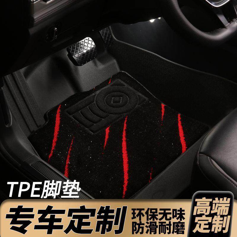 新款全包围加厚TPE汽车脚垫专车专用脚踏脚踩垫五座地垫专车,农用物资,其他肥料,淘宝优惠券,粉丝福利购,淘宝优惠卷