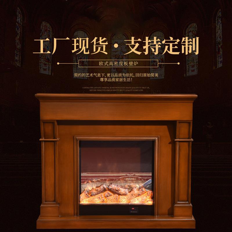欧式简约仿真火焰遥控电子壁炉电视柜壁挂式家用仿真火焰壁炉