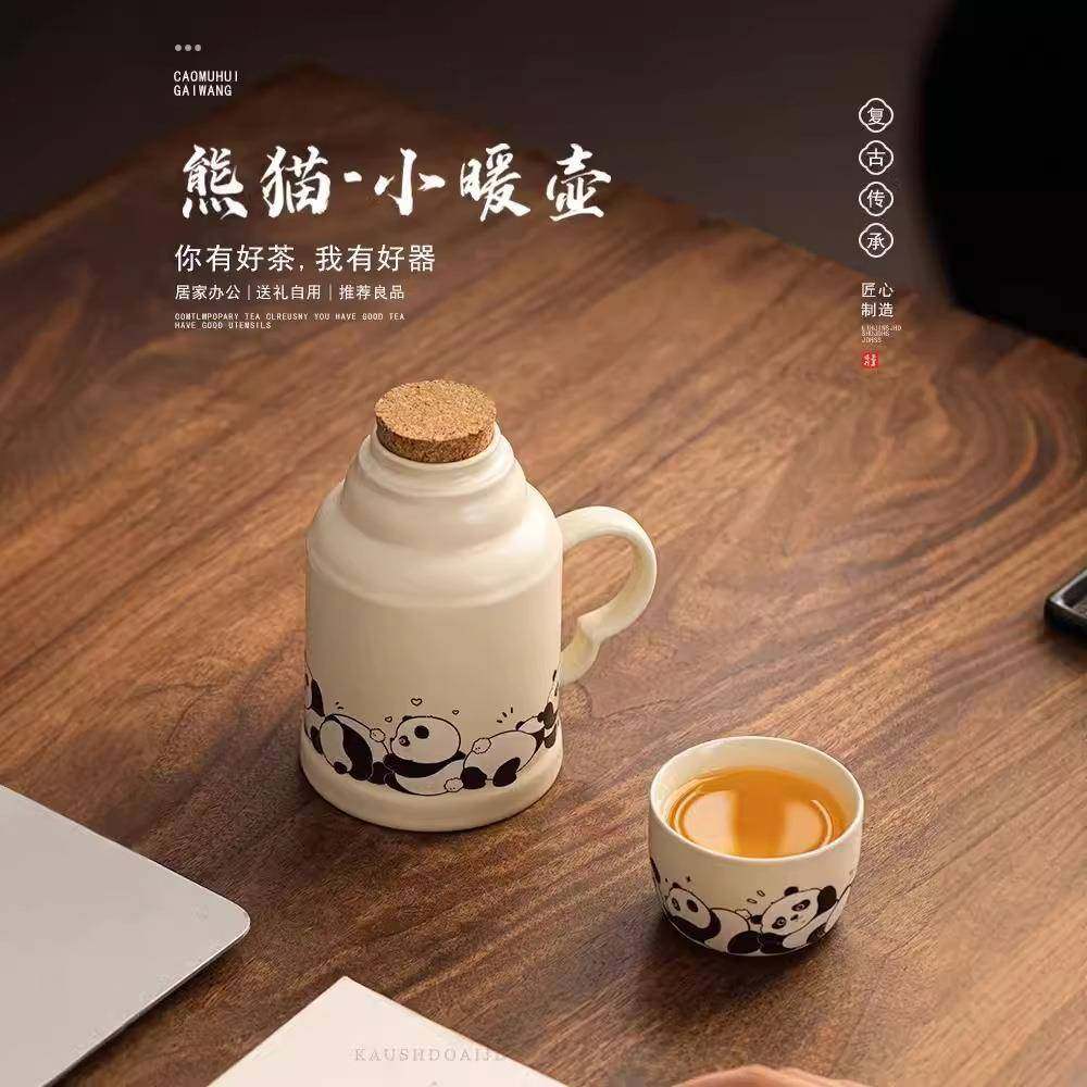 草木灰熊猫小暖壶木塞盖陶瓷旅行壶养生焖茶壶家用泡茶壶带茶杯