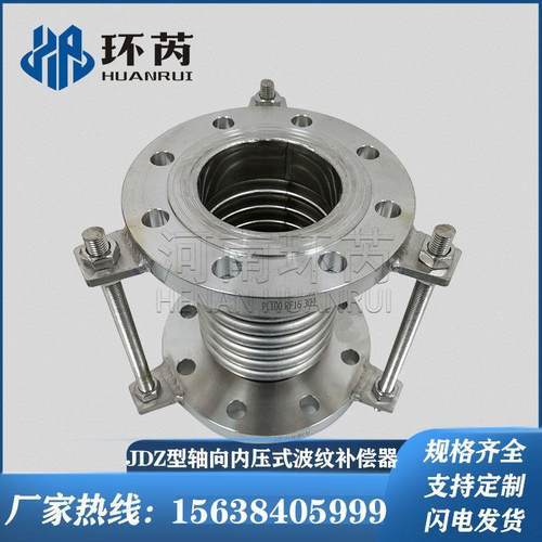 来图生产304不锈钢金属波纹补偿器轴向内压焊接法兰波纹管膨胀节