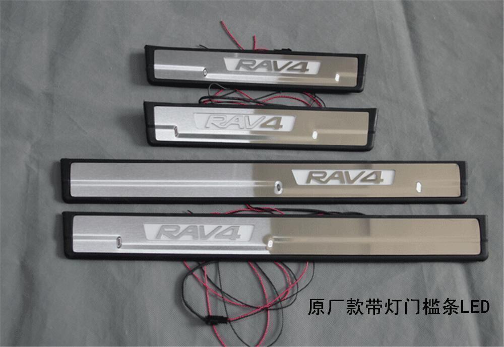 适用于丰田13-19款RAV4门槛条荣放带灯迎宾踏板改装LED冷光门槛条