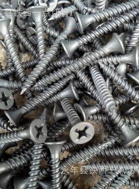 石膏板用拉法斯高强度自攻螺丝3.5*163.5*20干壁钉十字沉头