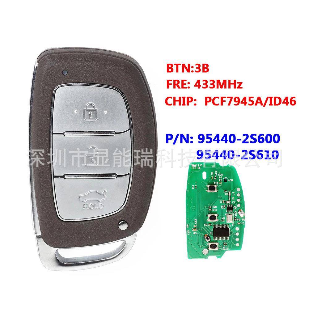 适用于现代汽车智能钥匙3键433频率ID46芯片95440-2S610