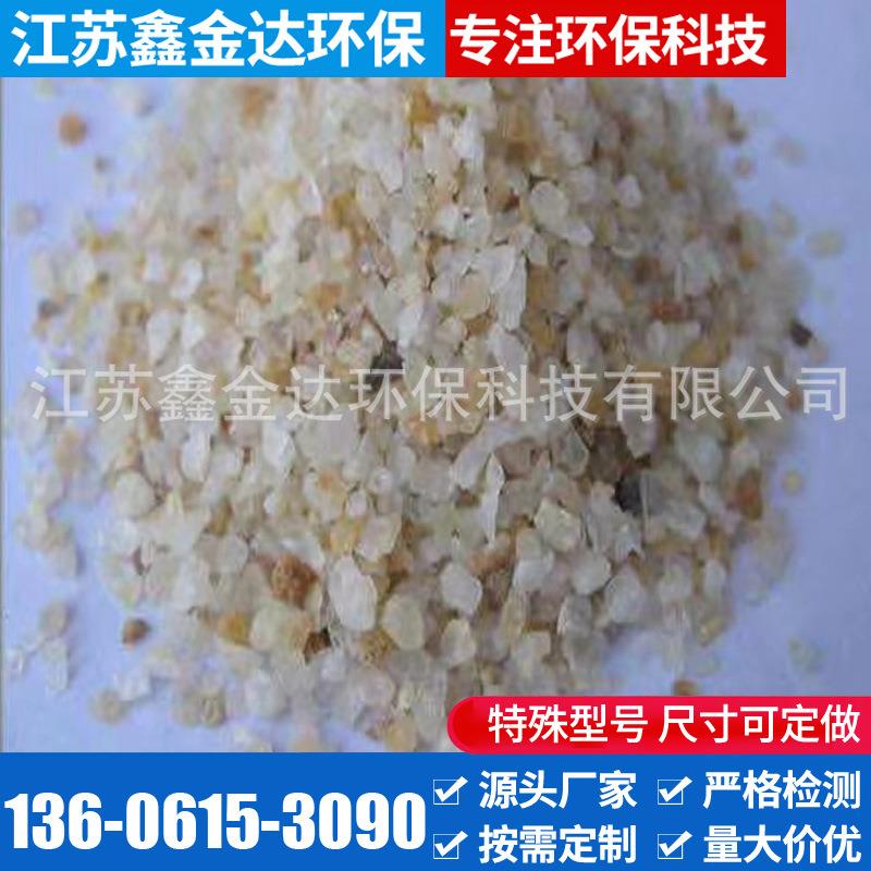 天然石英砂滤料水处理石英砂滤料耐酸碱石英砂抗腐蚀性好效果好
