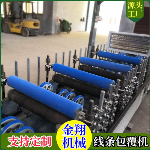 PLC触摸屏显数控自动包覆机凹凸异形线条封边包覆机功能强大