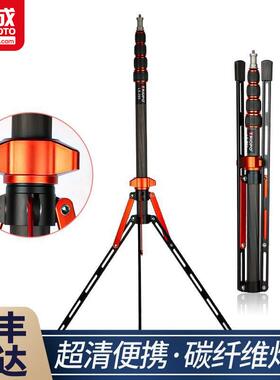 捷宝LS-255碳纤维灯架折叠超轻灯架支架三脚架直播架