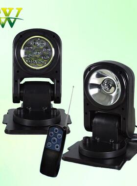 尚为照明SZSW2610车载遥控探照灯SW2610磁吸大功率HID车载LED探