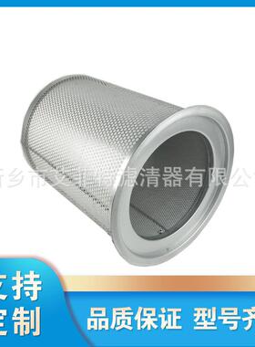 XYGSE028A空压机油分油气分离器芯油细分离器油分芯