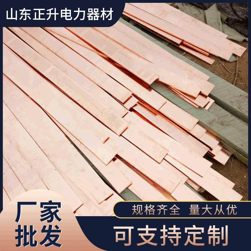 现货供应镀铜接地扁钢铜包钢防雷电用接地扁带钢铁铜排扁钢条,农用物资,其他肥料,淘宝优惠券,粉丝福利购,淘宝优惠卷