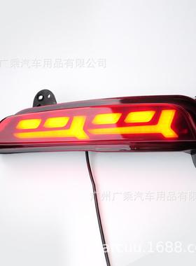 适用于15-16年现代IX25刹车灯后杠灯警示灯装饰灯飞机款