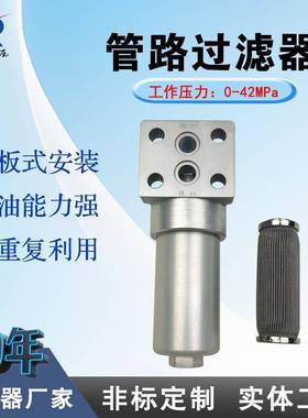 新乡天瑞板式高压过滤器PHF160-MD(H)回油过滤器