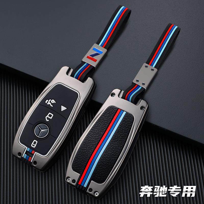 适用奔驰车钥匙套E级e300lC260LC200LA200LE260豪华款GLC壳扣