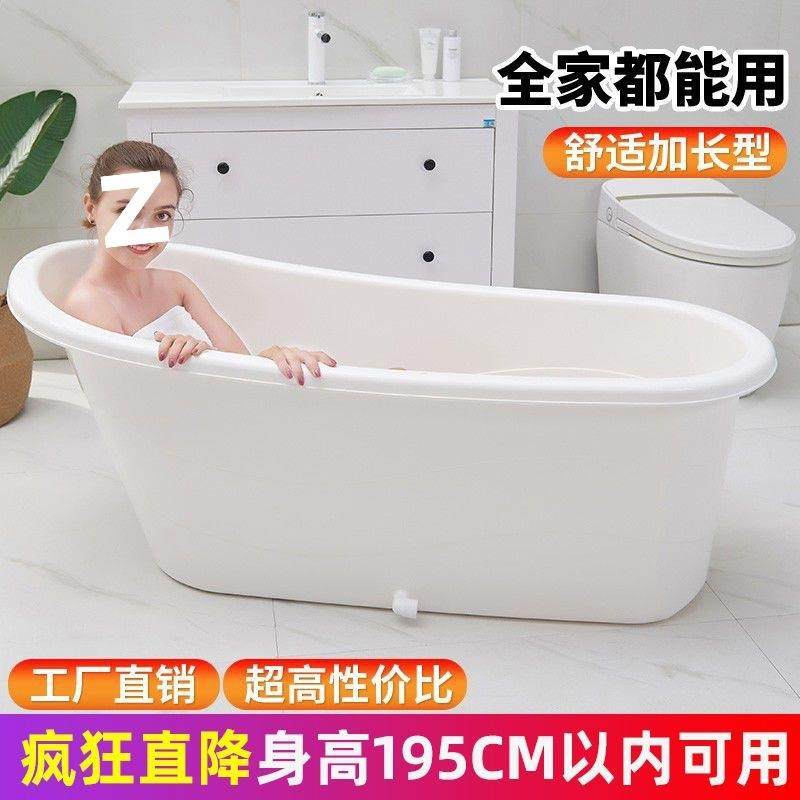 成人泡澡桶全身特大号浴缸家用洗澡桶塑料浴桶全身洗澡盆儿童浴盆,工业油品/胶粘/化学/实验室用品,其他实验室设备,淘宝优惠券,粉丝福利购,淘宝优惠卷