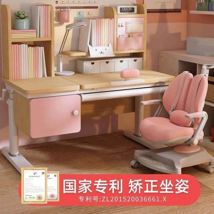 儿童学习桌椅套装儿童书桌可升降多功能小学生写字桌北欧成长课桌