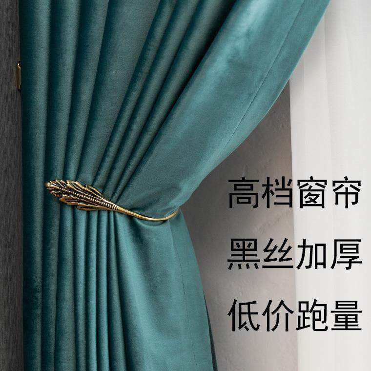 轻奢防晒隔热丝绒布窗帘北欧简约遮光卧室客厅遮阳粉色挂钩式窗帘,工业油品/胶粘/化学/实验室用品,其他实验室设备,淘宝优惠券,粉丝福利购,淘宝优惠卷