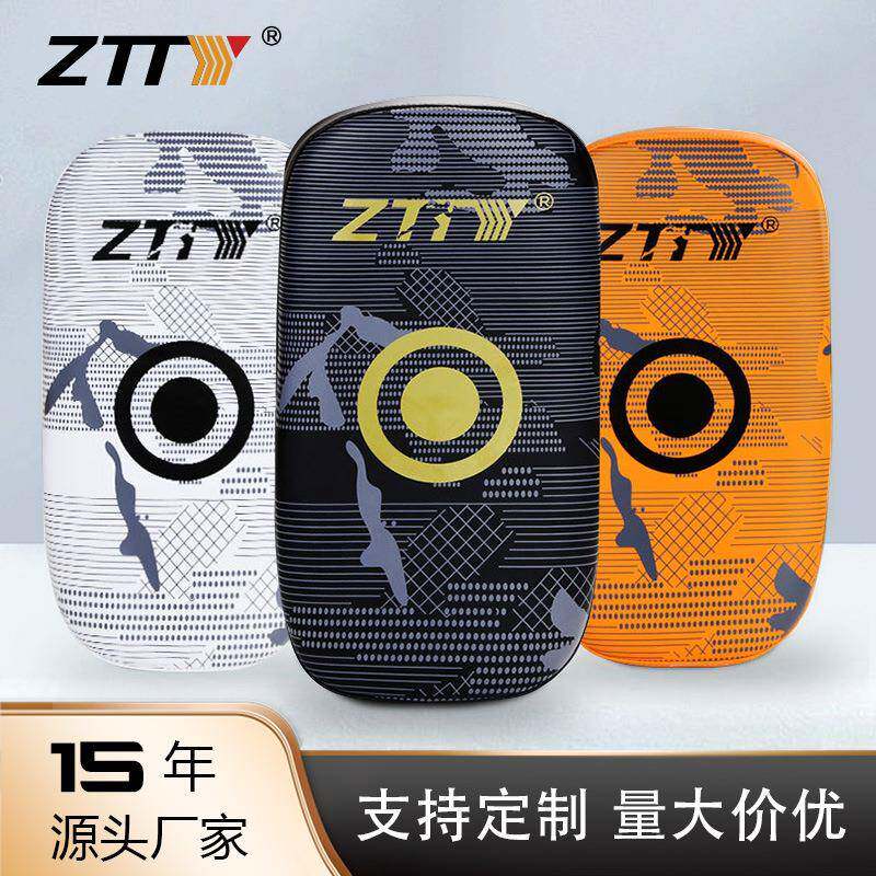 ZTTY弧形拳击手靶散打练习弧形手靶拳靶跆拳道训练脚靶实战