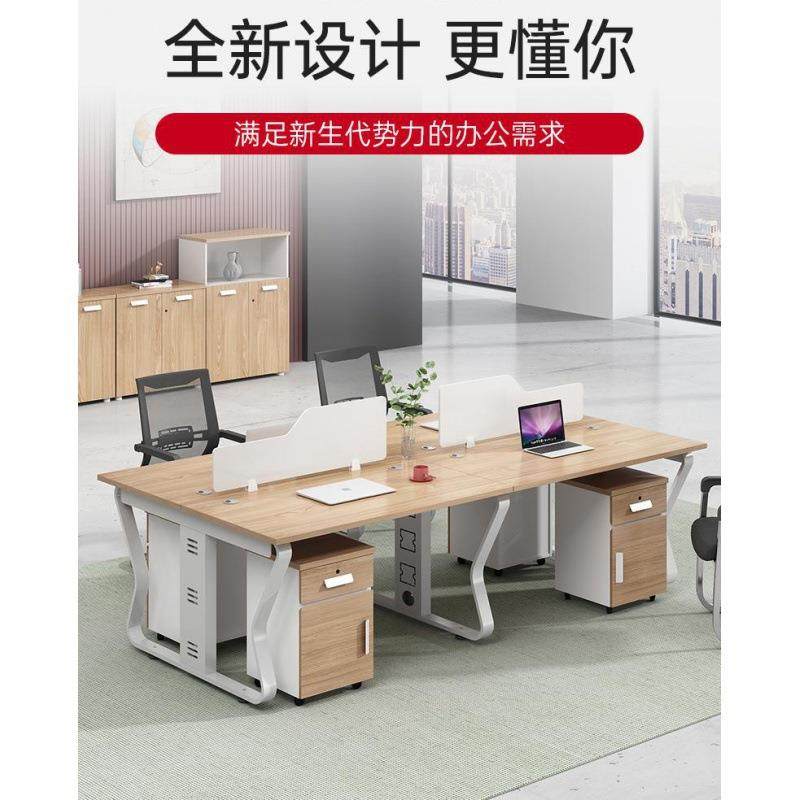 办公桌4/6人工位屏风位隔断办公桌椅组合职员电脑桌财务桌/职工桌