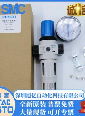 FESTO过滤器二联件LFR/FRC-1/2-D-MIDI3/43/81/4MINIMAXI-A